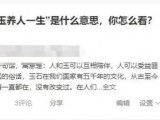 悟空问答关停:字节跳动的第一场败仗