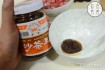 潮汕牛肉火锅用的沙茶酱怎么调配？