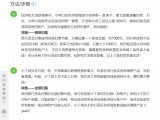 第一次看完这个功能后,脑子里只剩下4个大字:男德银行